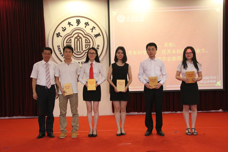 ok138cn太阳集团2015届毕业典礼隆重举行