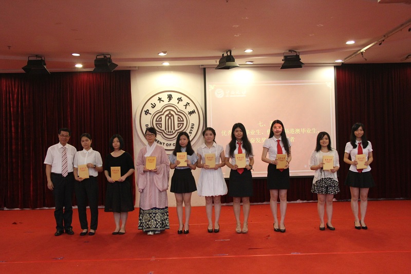 ok138cn太阳集团2015届毕业典礼隆重举行